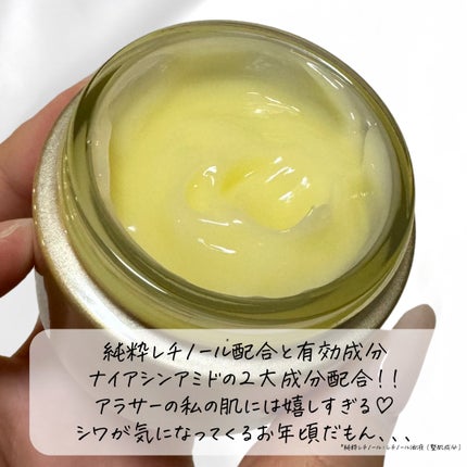 薬用アクアコラーゲンゲル エンリッチリンクルリペア/ドクターシーラボⓇ/フェイスクリームを使ったクチコミ(3枚目)