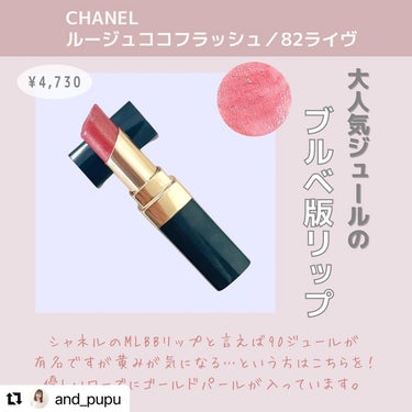bsc on LIPS 「*今回ご紹介させていただくのは…🧐✨💁‍♀️@and_pupu..」（3枚目）