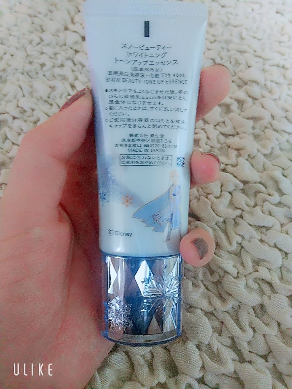 ホワイトニングトーンアップエッセンス/スノービューティー/化粧下地を使ったクチコミ（3枚目）