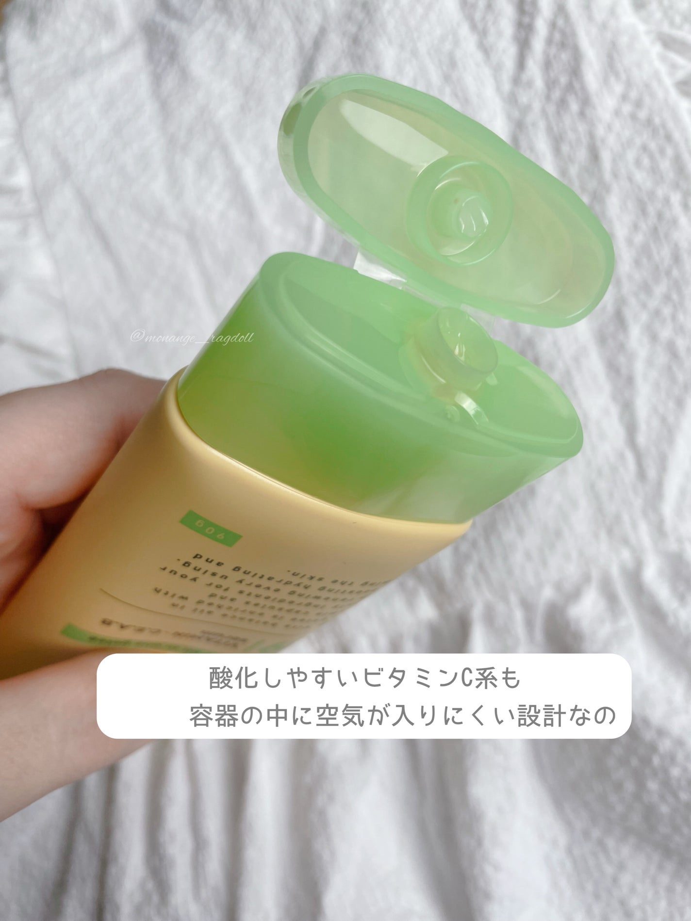 ビタバランス オールインワンジュレ/.akaran/オールインワン化粧品を使ったクチコミ(4枚目)