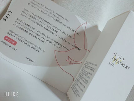 RMK Wトリートメントオイル/RMK/ブースター・導入液を使ったクチコミ(1枚目)