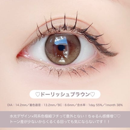 MOLAK 1day/MOLAK/ワンデー(1DAY)カラコンを使ったクチコミ(2枚目)