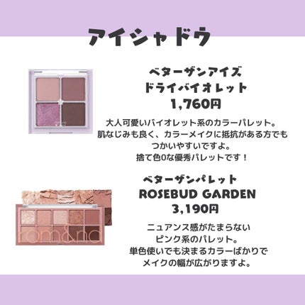 ジューシーラスティングティント/rom&nd/リップティントを使ったクチコミ(4枚目)