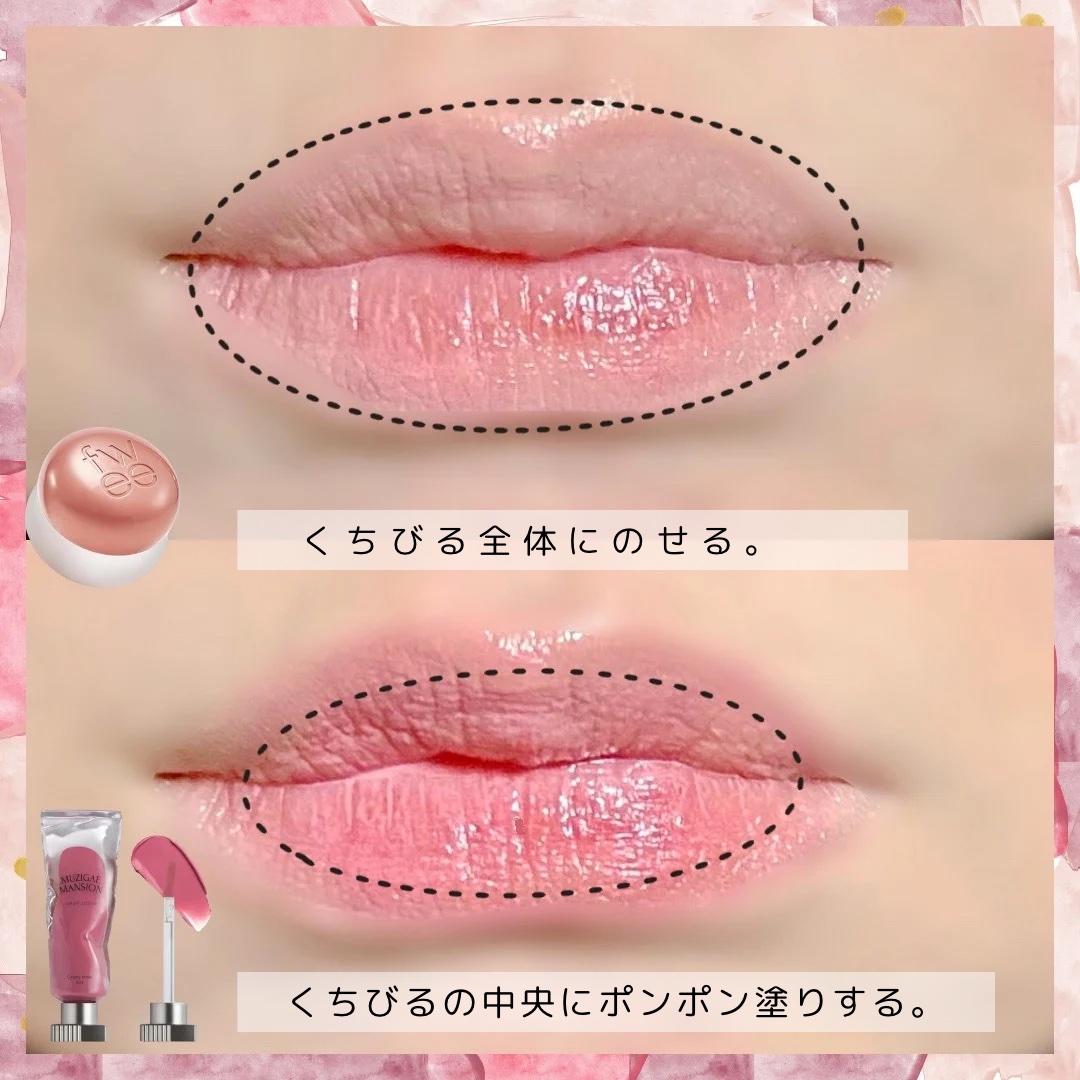 オブジェリキッド/MUZIGAE MANSION/口紅を使ったクチコミ（2枚目）