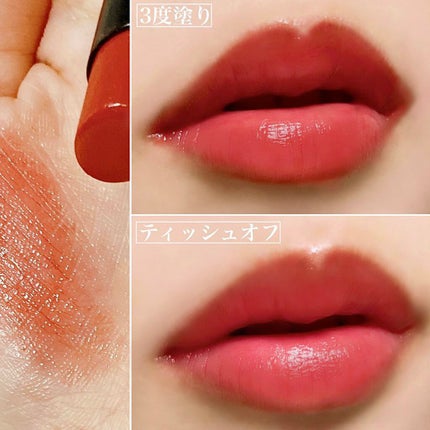 ケイト リップモンスター/KATE/口紅を使ったクチコミ(2枚目)