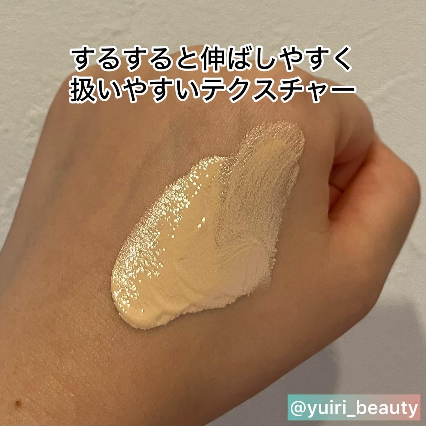 スキンセラムファンデーション/qiolo/リキッドファンデーションを使ったクチコミ(4枚目)