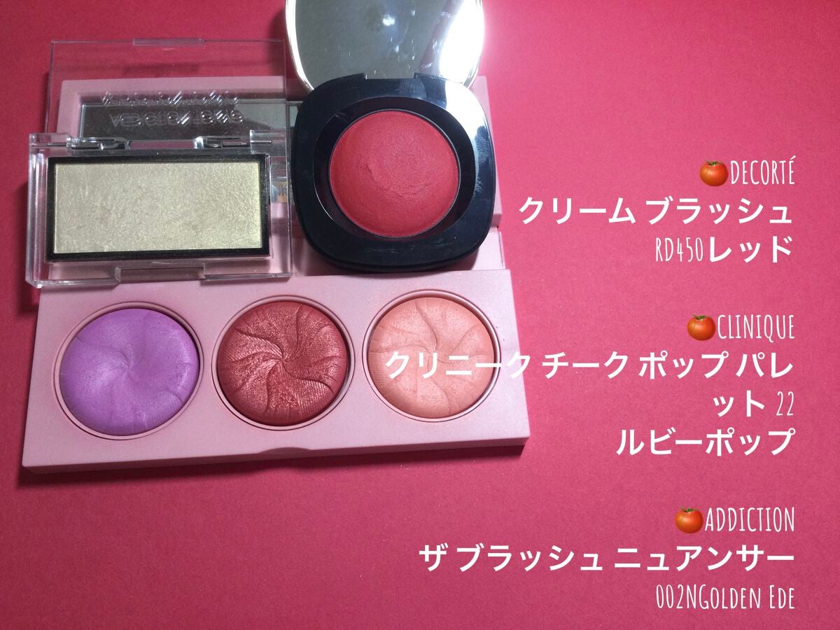 クリーム ブラッシュ/DECORTÉ/ジェル・クリームチークを使ったクチコミ(3枚目)