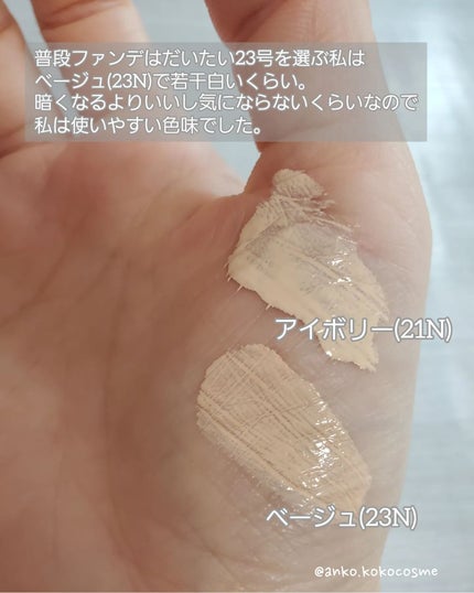 Skin breathing foundation Glow/Healus/リキッドファンデーションを使ったクチコミ(5枚目)