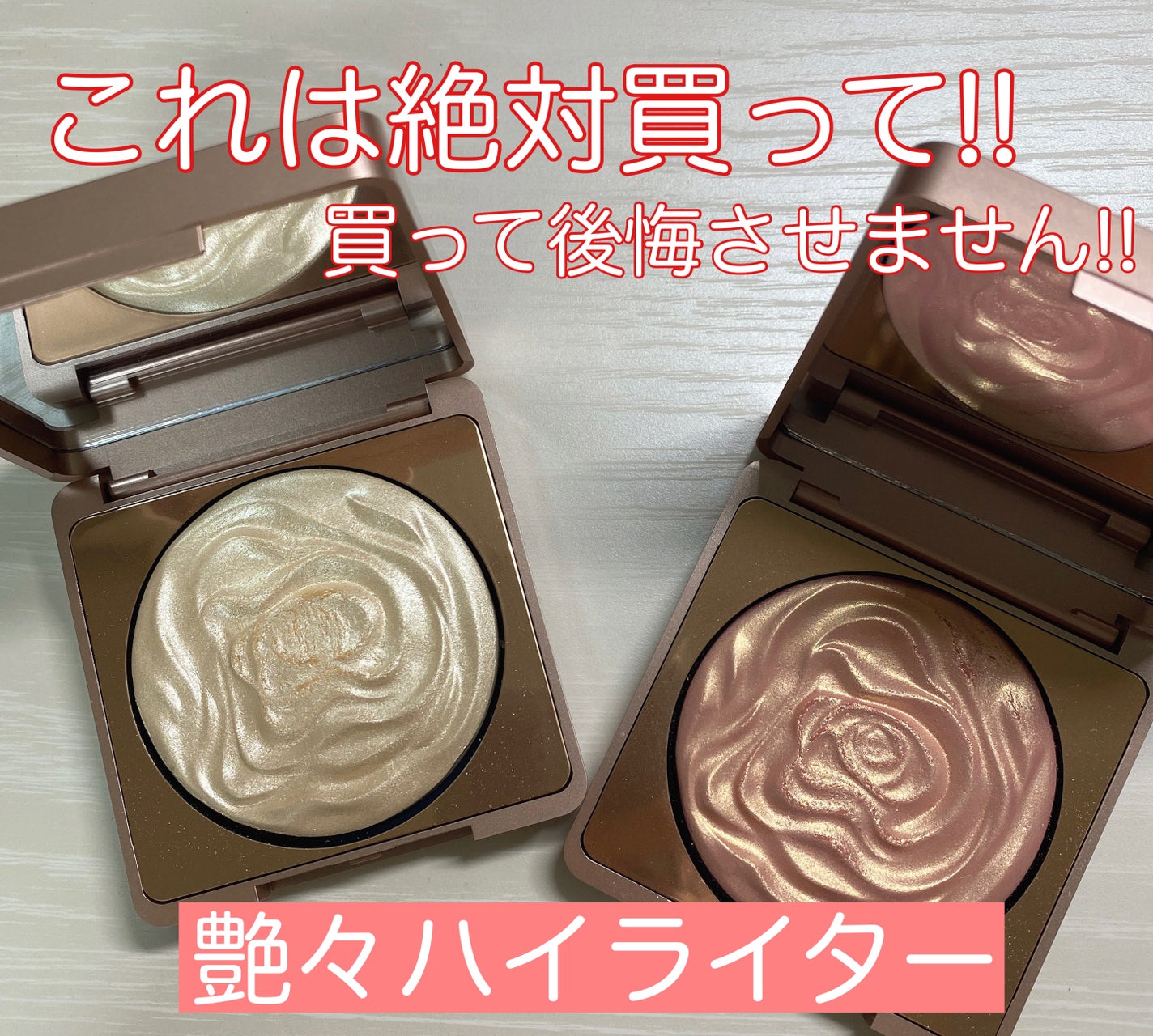 双花彫刻 ハイライト/花西子/パウダーハイライトを使ったクチコミ(1枚目)