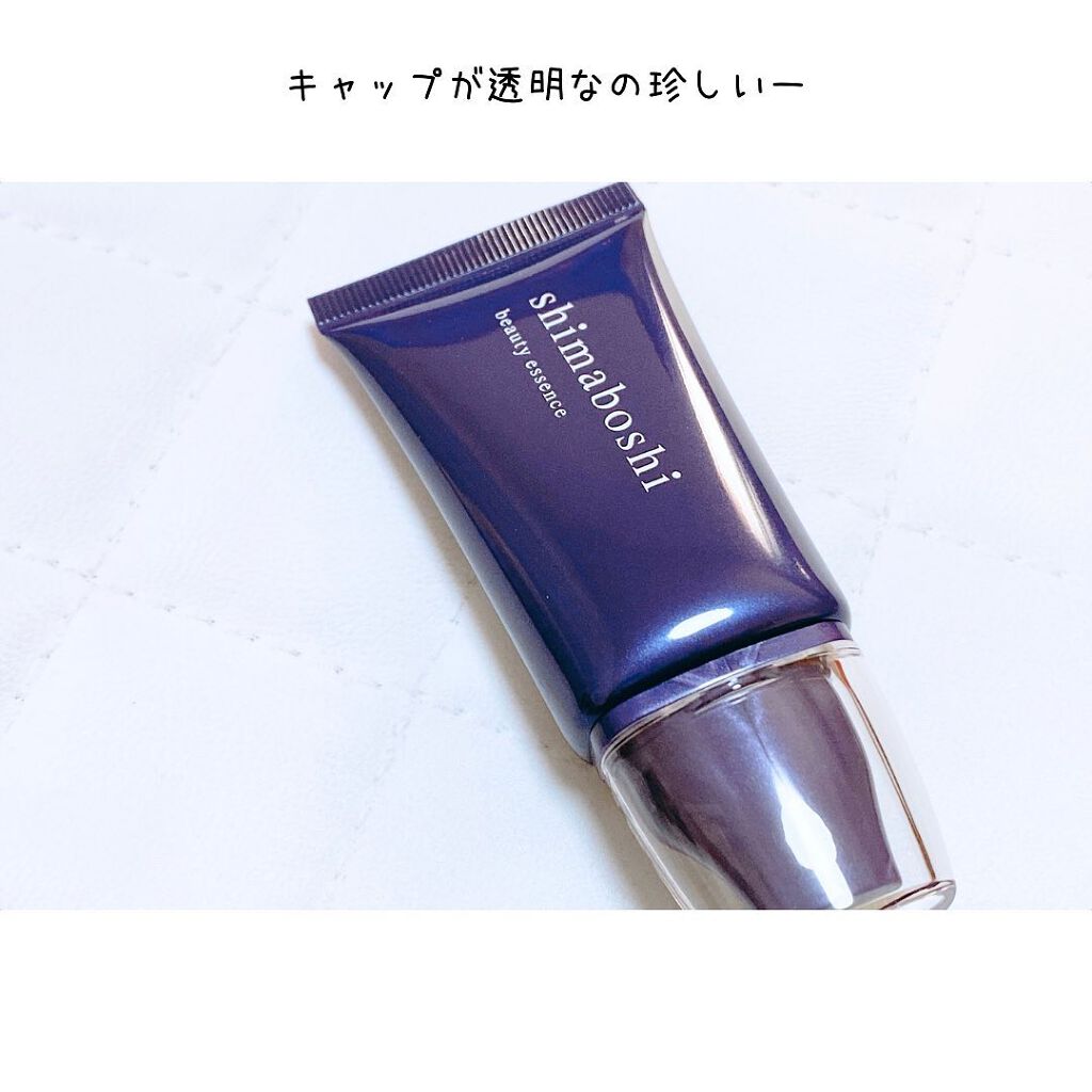 Wエッセンス/shimaboshi/美容液を使ったクチコミ(4枚目)
