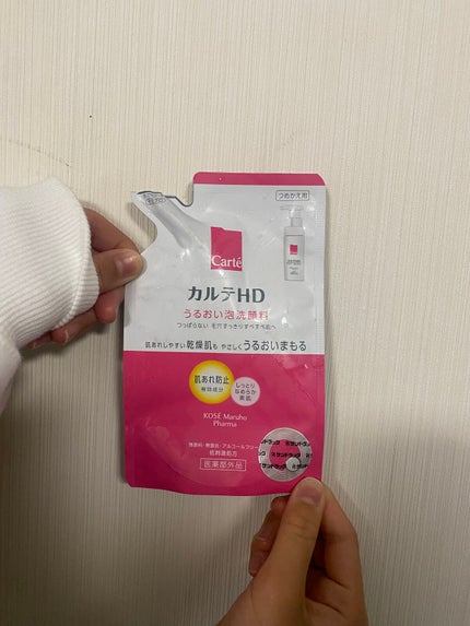 モイスチュア ウォッシングフォーム/カルテHD/泡洗顔を使ったクチコミ(1枚目)