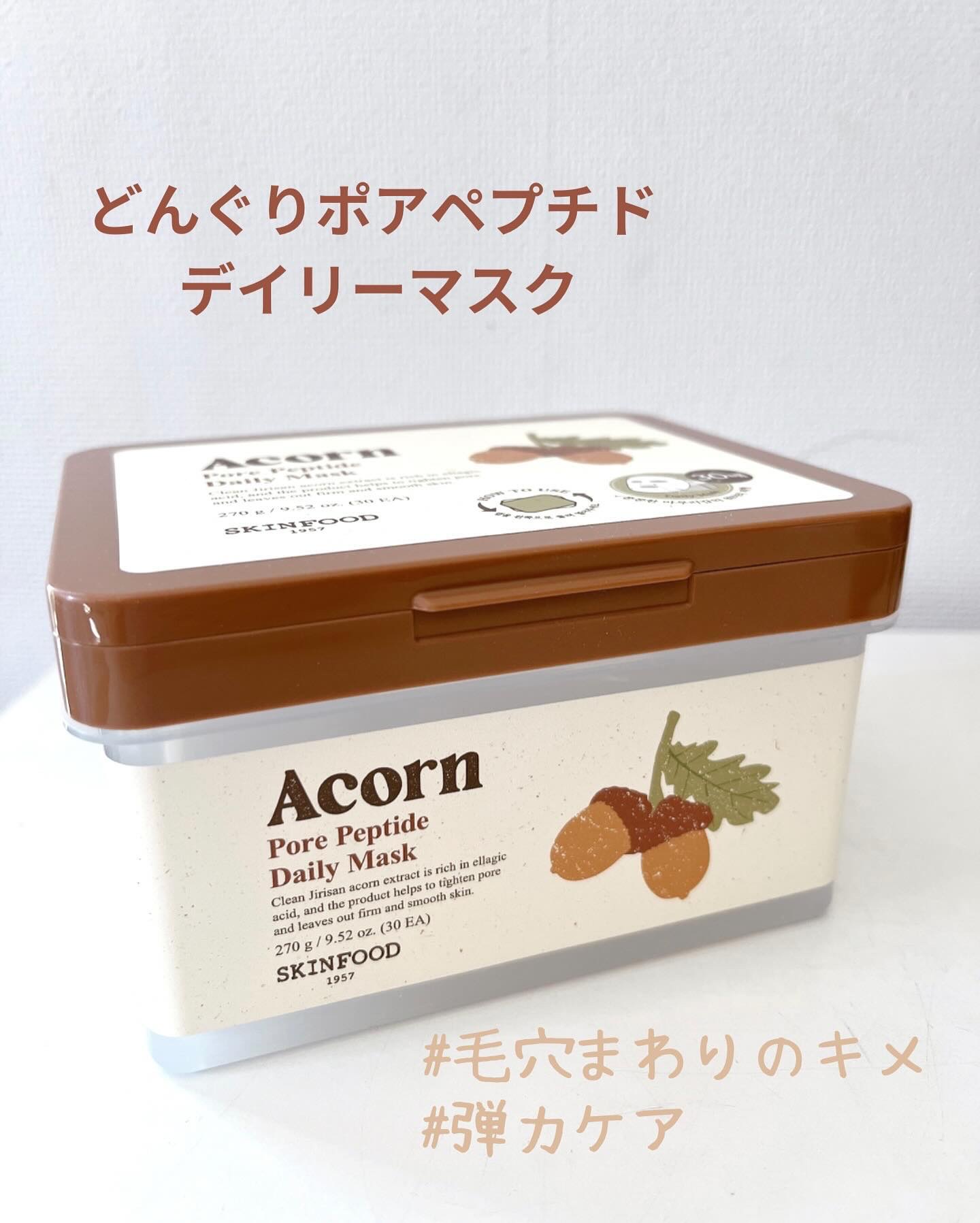 どんぐりペプチド マスク/SKINFOOD/シートマスク・パックを使ったクチコミ（3枚目）