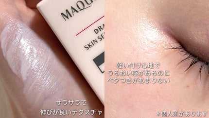 ドラマティックスキンセンサーベース EX UV+/マキアージュ/化粧下地を使ったクチコミ(2枚目)