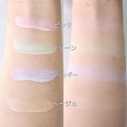 スキンイリュージョンプライマーUV/コフレドール/化粧下地を使ったクチコミ(7枚目)