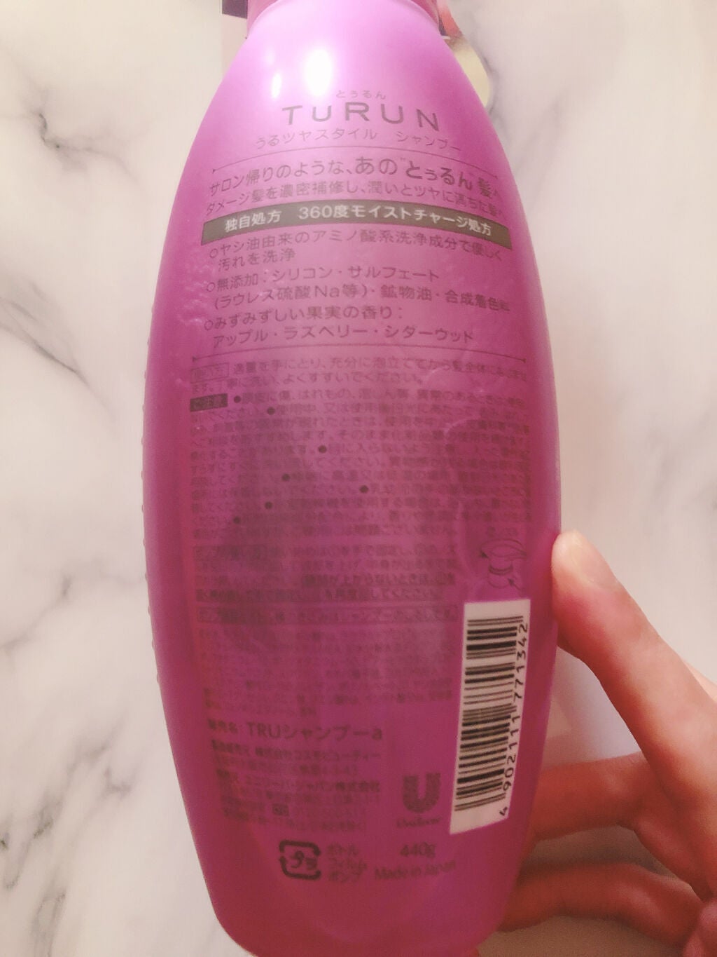TuRUN ウルツヤスタイル シャンプー/トリートメント/STYLEE/市販シャンプーを使ったクチコミ(5枚目)
