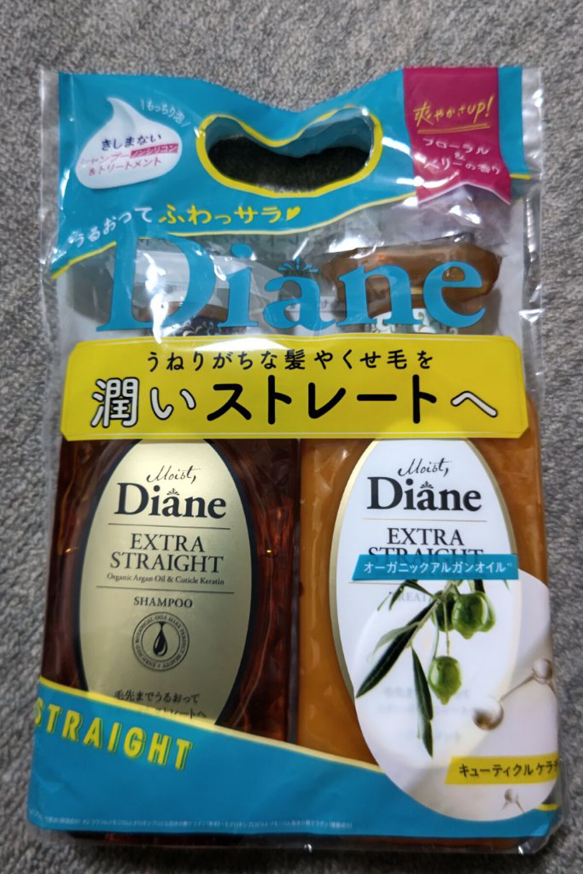 パーフェクトビューティ モイストダイアン エクストラストレート シャンプー/トリートメント シャンプー450ml/ダイアン/市販シャンプーを使ったクチコミ（1枚目）