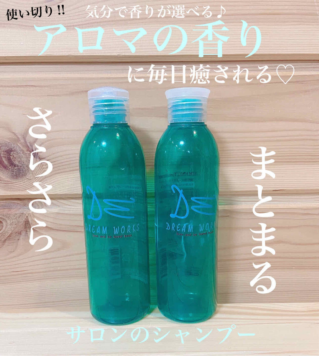 アロマシャンプー/ハピネス/サロンシャンプーを使ったクチコミ（1枚目）