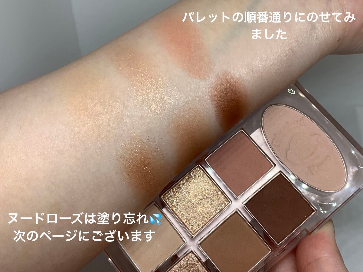 プレイトーンアイパレット/ETUDE/アイシャドウパレットを使ったクチコミ(4枚目)