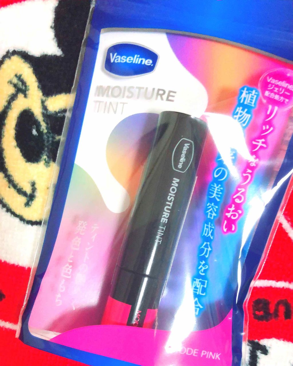 モイスチャーティント/ヴァセリン/リップティントを使ったクチコミ（2枚目）