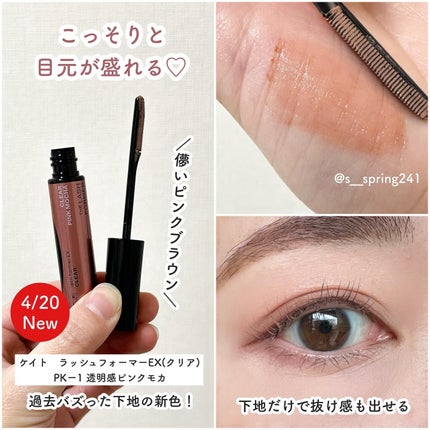 ケイト カラー&カバークッション/KATE/クッションファンデーションを使ったクチコミ(3枚目)