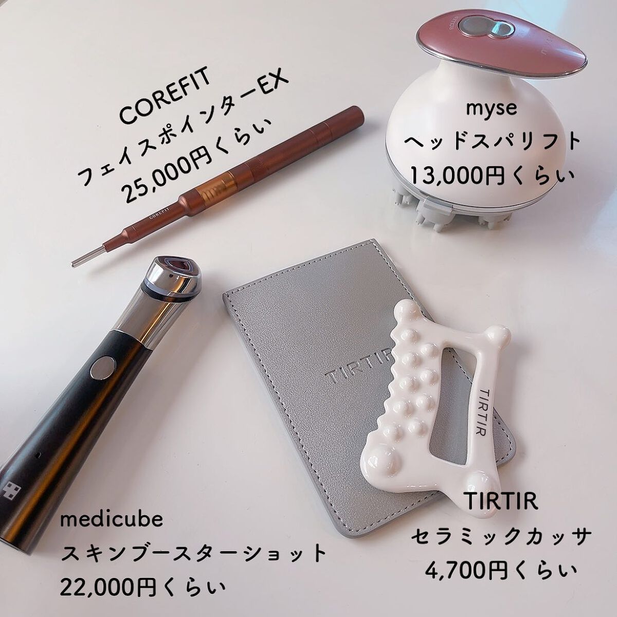 フェイスポインター 本体のみ スキンケアサンプル付 フェイスポインター 本体のみ スキンケアサンプル付 フェイス
