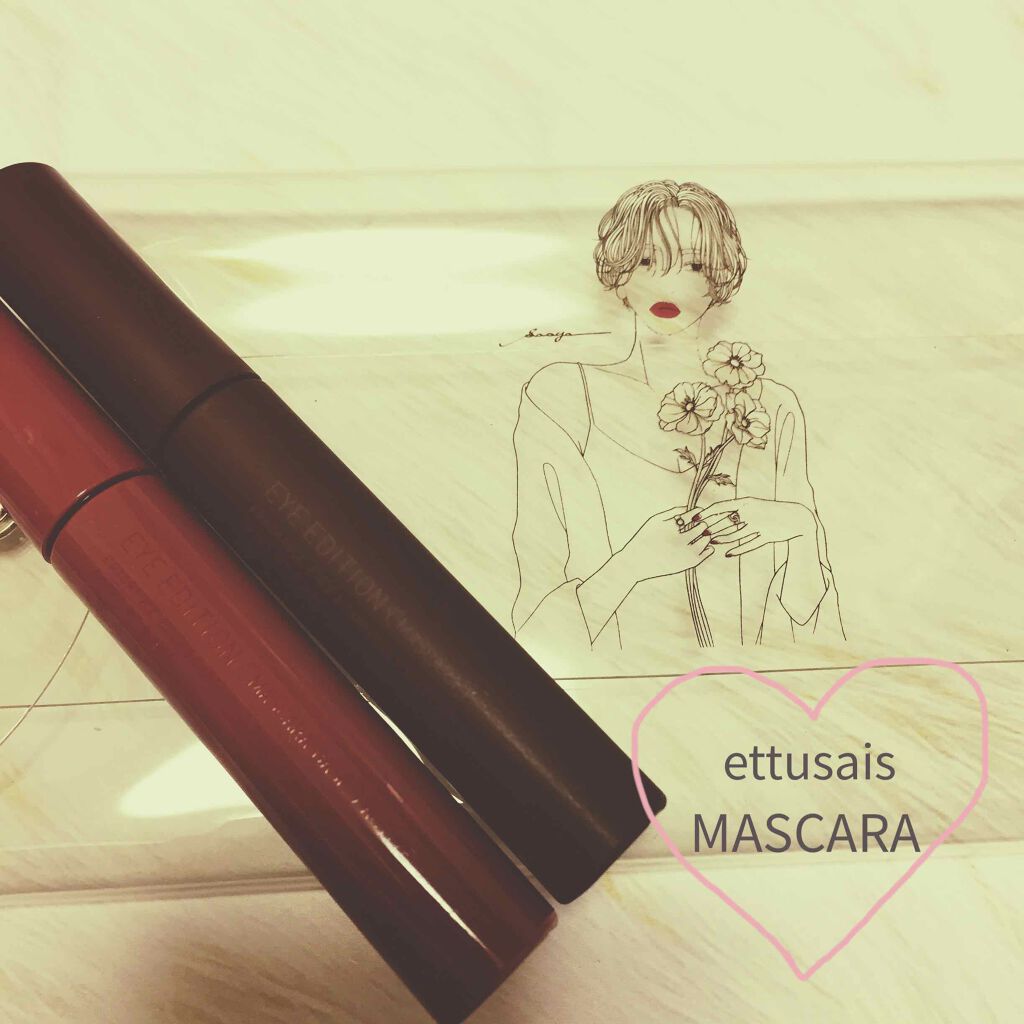 エテュセ アイエディション (マスカラベース)/ettusais/マスカラ下地を使ったクチコミ（1枚目）