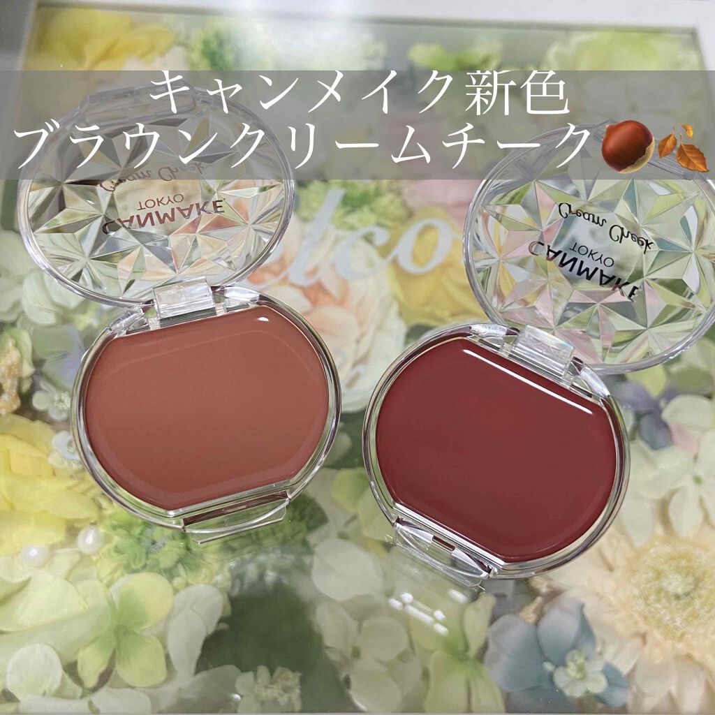 クリームチーク/キャンメイク/ジェル・クリームチークを使ったクチコミ（1枚目）