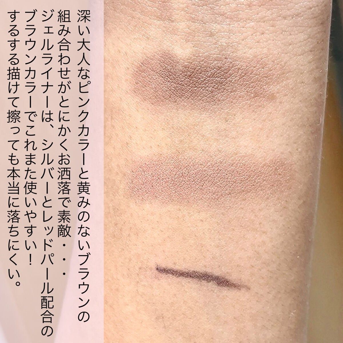 エテュセ アイエディション(カラーパレット)/ettusais/アイシャドウパレットを使ったクチコミ(4枚目)