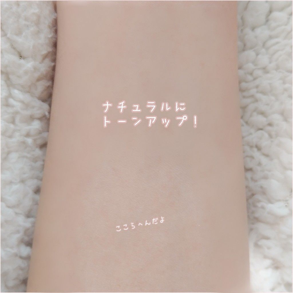 日本製ホワイトクリームD/DAISO/化粧下地を使ったクチコミ(4枚目)