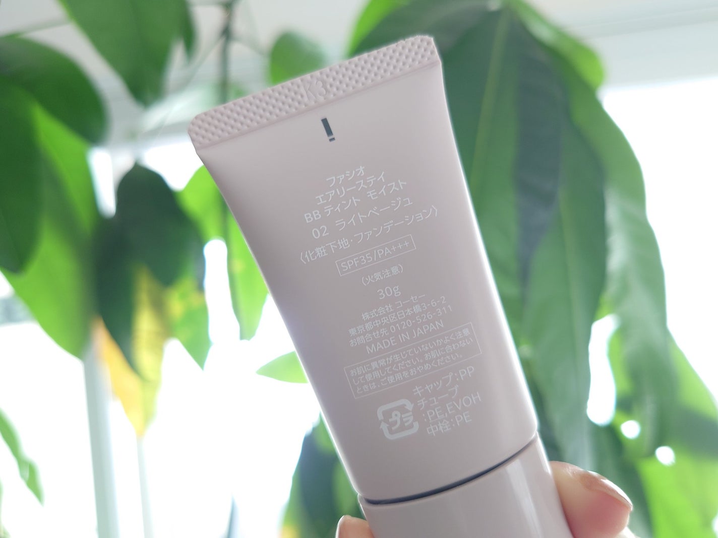 エアリーステイ BB ティント モイスト/FASIO/BBクリームを使ったクチコミ(6枚目)