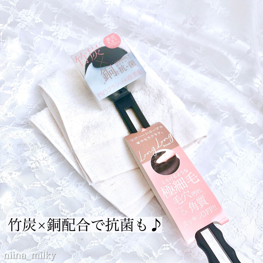 透明肌 竹炭ボディロングロングブラシ/コジット/バスグッズを使ったクチコミ(2枚目)