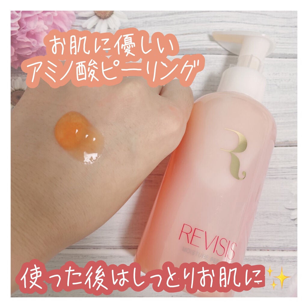 モイスチャア ピーリング/リバイシス/ピーリングを使ったクチコミ(2枚目)