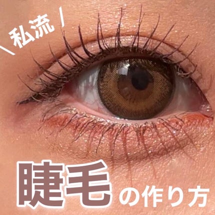 ミニホットアイラッシュカーラー/ニトリ/ホットビューラーを使ったクチコミ(1枚目)