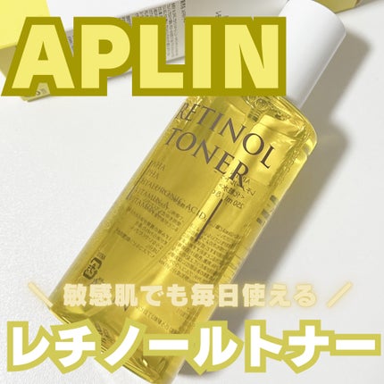 レチノールトナー/APLIN/ミスト状化粧水を使ったクチコミ(1枚目)