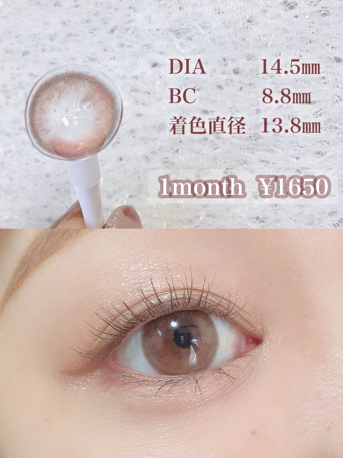 TeAmoカラコン/TeAmo/カラーコンタクトレンズを使ったクチコミ（3枚目）