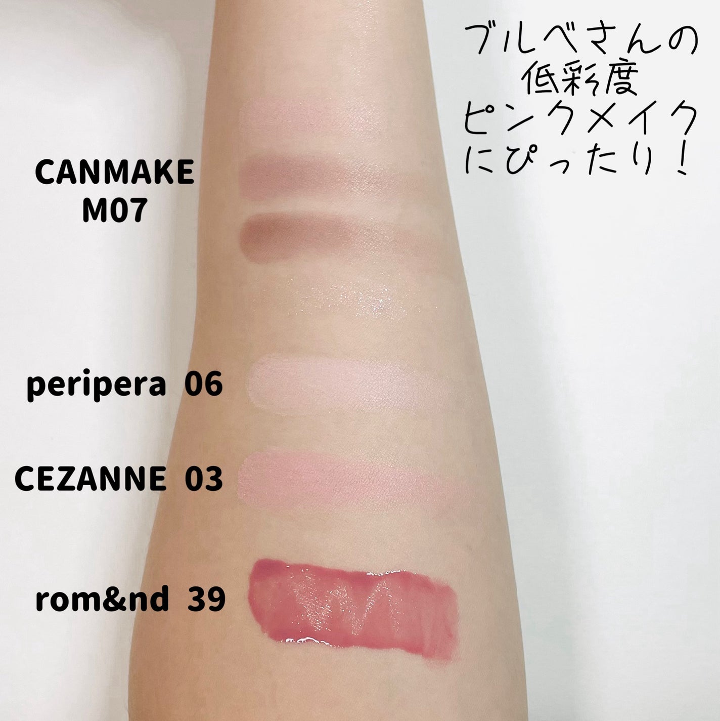 ジューシーラスティングティント/rom&nd/リップティントを使ったクチコミ(3枚目)