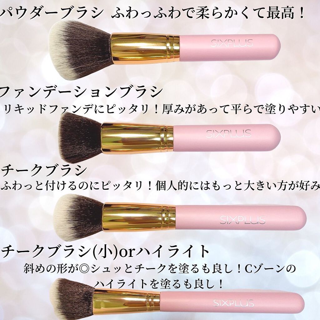 貴族のゴールド メイクブラシ11本セット 化粧ポーチ付き/SIXPLUS/メイクブラシを使ったクチコミ(4枚目)
