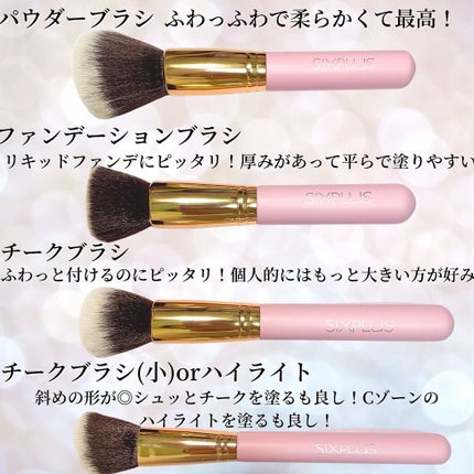 貴族のゴールド メイクブラシ11本セット 化粧ポーチ付き/SIXPLUS/メイクブラシを使ったクチコミ(4枚目)