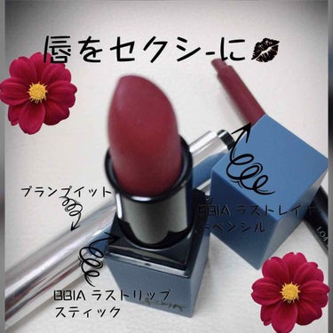 plump it volumising  lip plumper/Plump It!/リップケア・リップクリームを使ったクチコミ（1枚目）