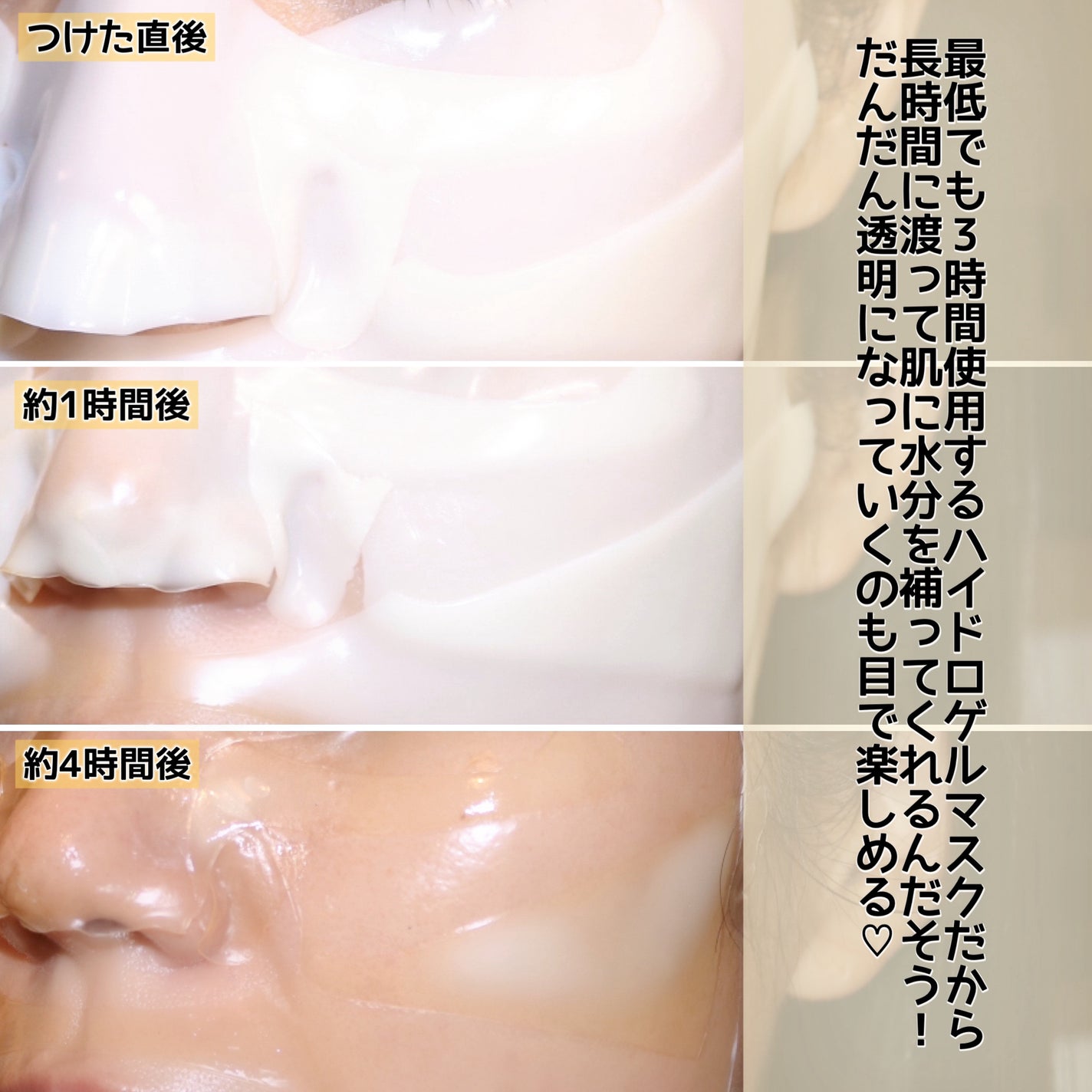 ビタナイアシンアミド リアルディープマスク/Biodance/シートマスク・パックを使ったクチコミ(7枚目)