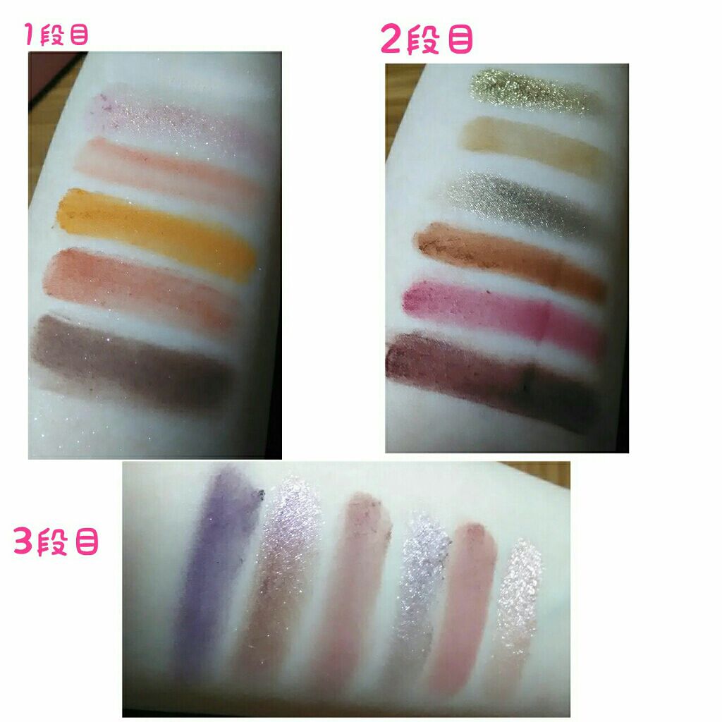パンプキン スパイス アイシャドウ パレット(旧)/Too Faced/アイシャドウパレットを使ったクチコミ(2枚目)