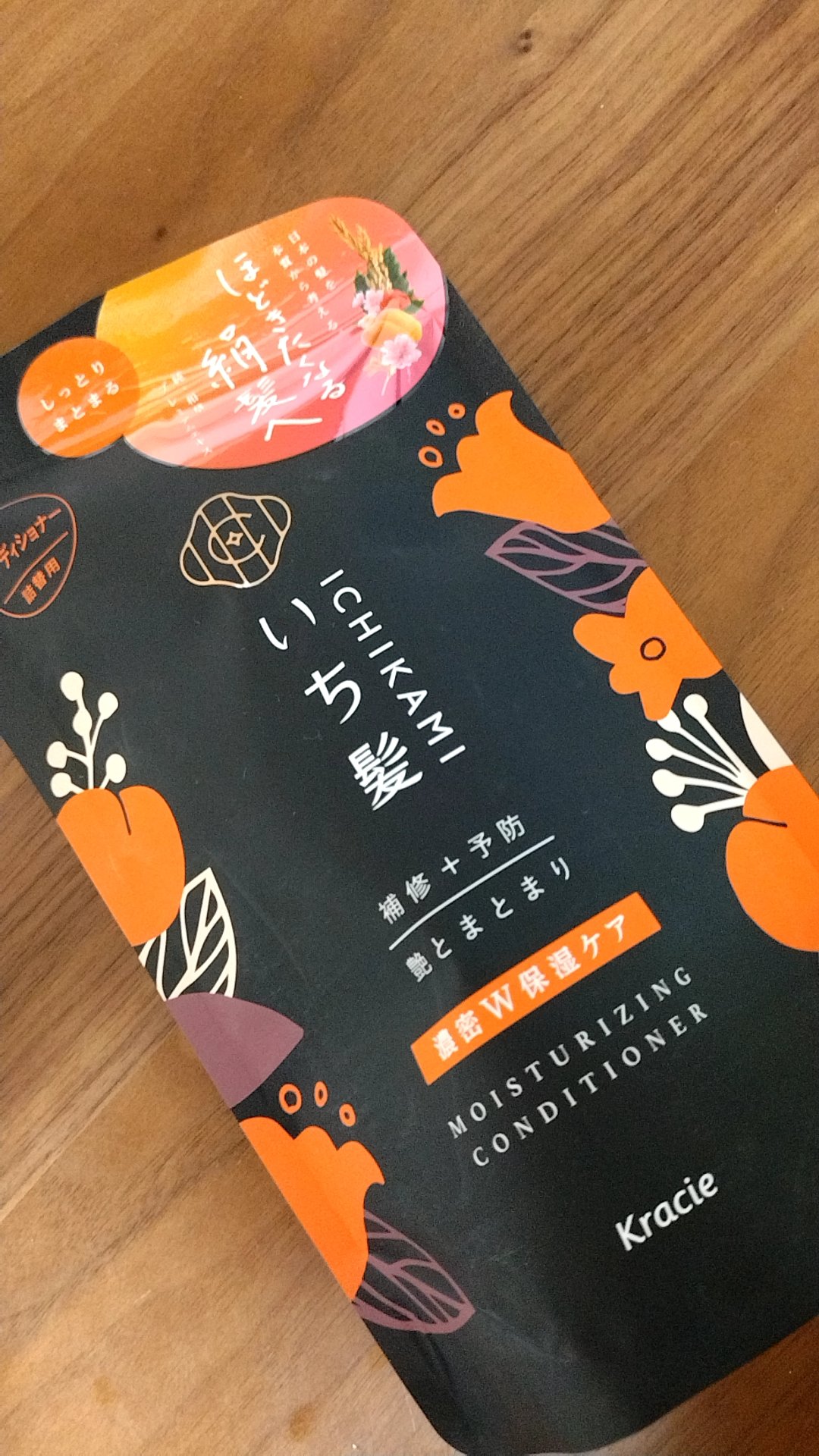 濃密W保湿ケア シャンプー／コンディショナー /いち髪/市販シャンプーを使ったクチコミ（1枚目）