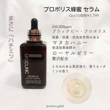 セリナ on LIPS 「韓国コスメ#マックスクリニックの人気商品レビュー✨・・いただい..」(5枚目)