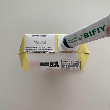 プロバイオティクスBIFIYのスターターキット/中垣技術士事務所/食品を使ったクチコミ（2枚目）