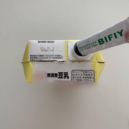 プロバイオティクスBIFIYのスターターキット/中垣技術士事務所/食品を使ったクチコミ(2枚目)