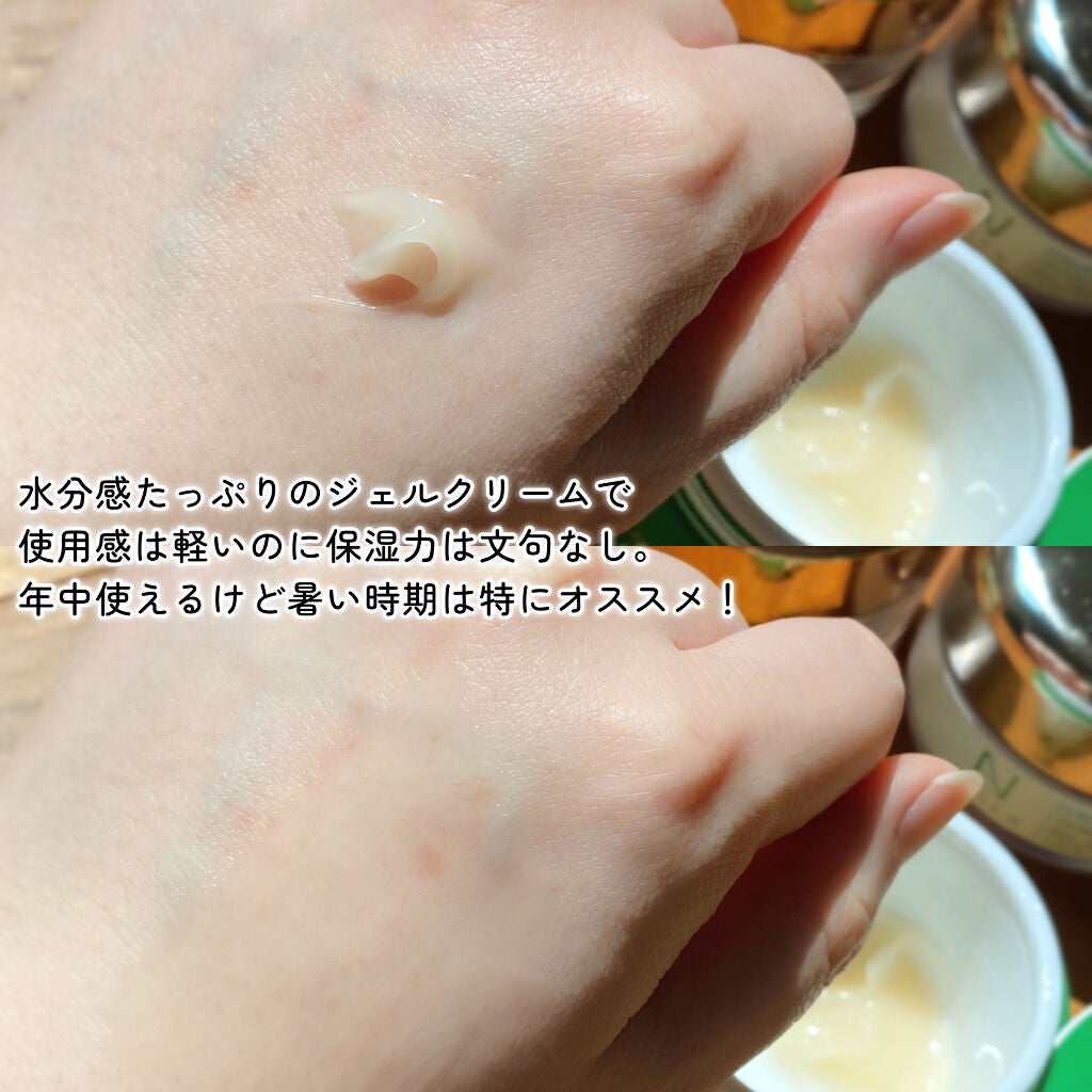 ヘデラヘリックス バランスクリーム/Milk Touch/フェイスクリームを使ったクチコミ(3枚目)
