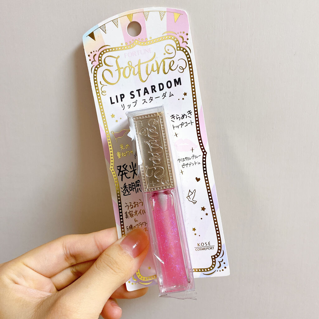 リップスターダム/フォーチュン/リップグロスを使ったクチコミ（1枚目）