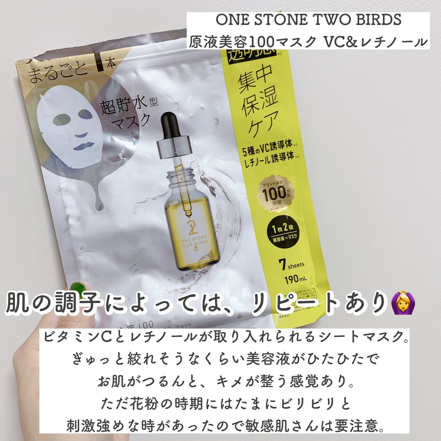 リポソーム アドバンスト リペアアイセラム/DECORTÉ/アイケア・アイクリームを使ったクチコミ(6枚目)