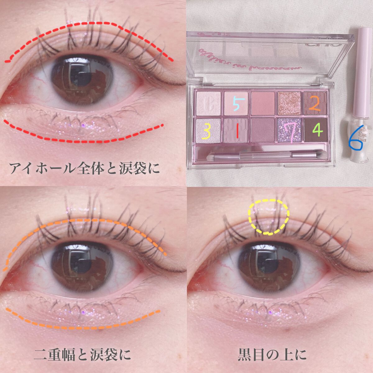 ティアー アイライナー/ETUDE/リキッドアイライナーを使ったクチコミ（2枚目）