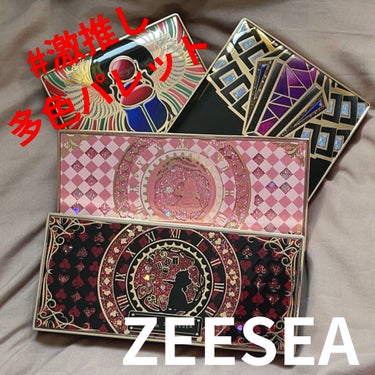 アリスドリームランドシリーズ 12色アイシャドウパレット（ZEESEA×大英博物館）/ZEESEA/パウダーアイシャドウを使ったクチコミ（1枚目）